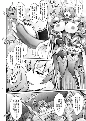 [Tana] Bikou Oujo 3 Inshuu Amayakashi Choukyou Kishidan Fhentai - Page 8