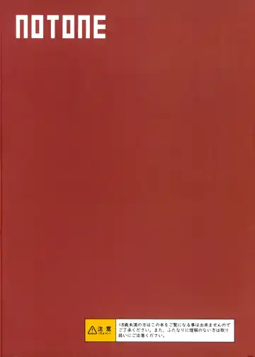 [Asakura Shimoichi] Futanari Friendship Fhentai - Page 2