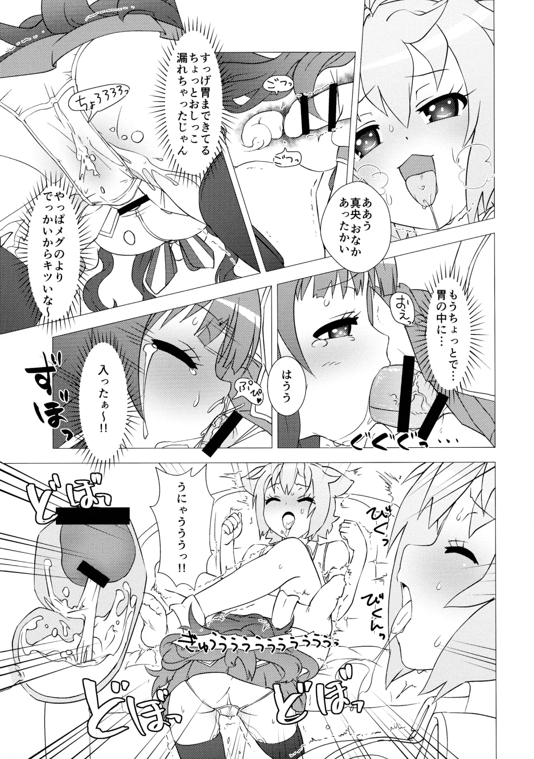 [Calpara] Osanpo Weekday Fhentai - Page 10