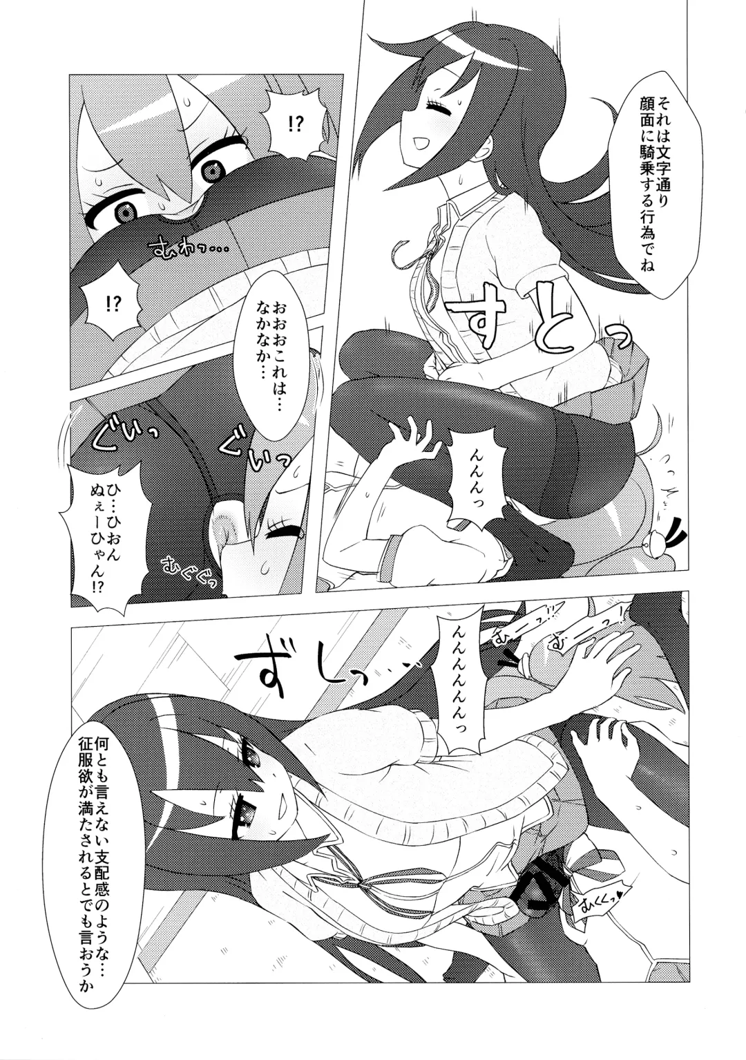 [Calpara] Osanpo Weekday Fhentai - Page 22