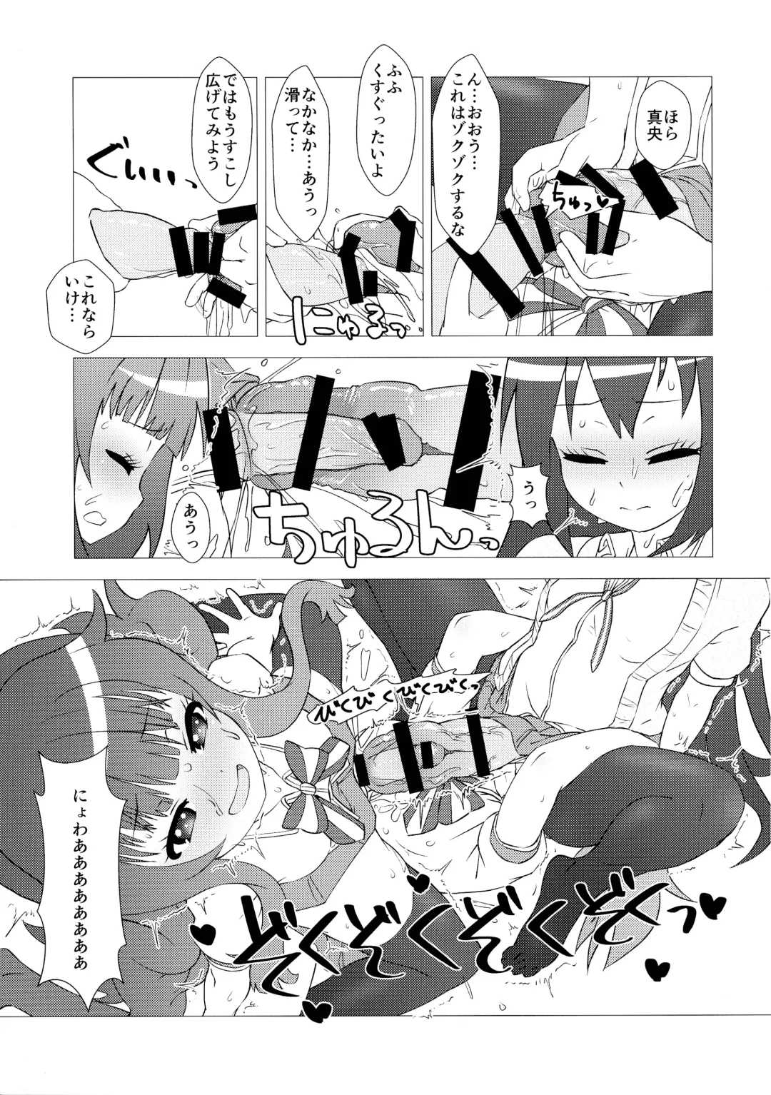 [Calpara] Osanpo Weekday Fhentai - Page 26