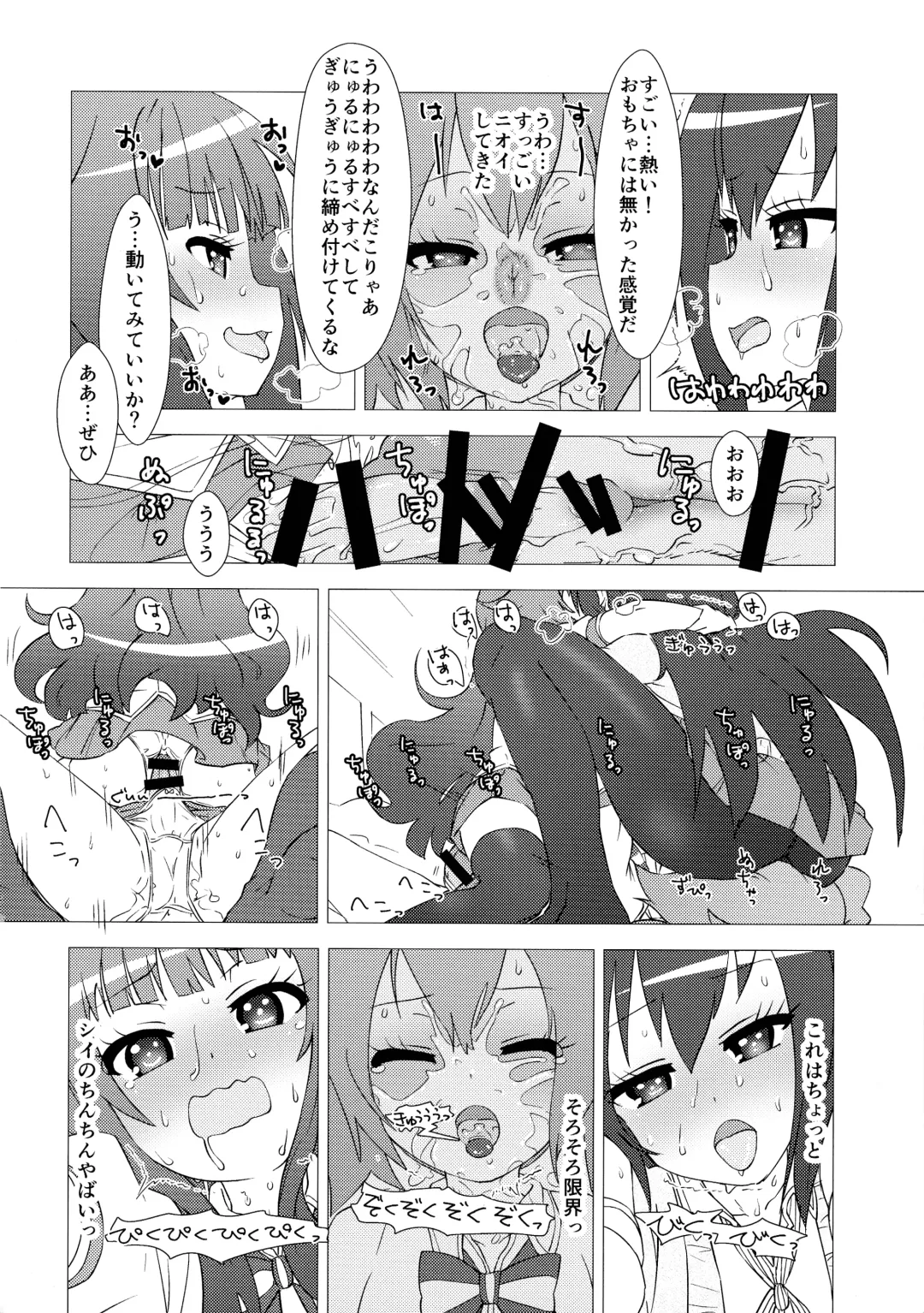 [Calpara] Osanpo Weekday Fhentai - Page 27