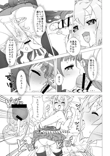 [Calpara] Osanpo Weekday Fhentai - Page 10