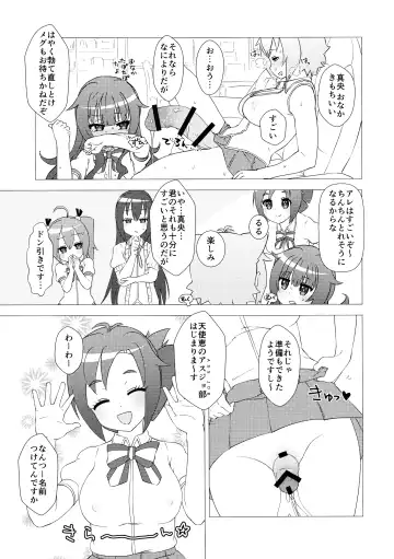 [Calpara] Osanpo Weekday Fhentai - Page 12