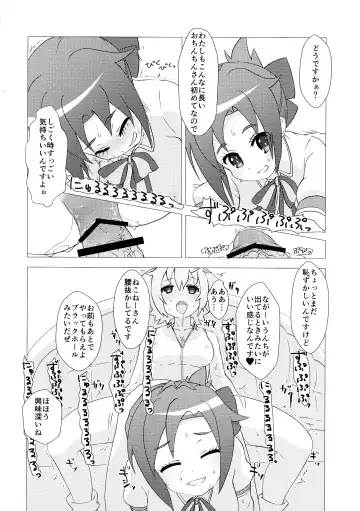 [Calpara] Osanpo Weekday Fhentai - Page 15