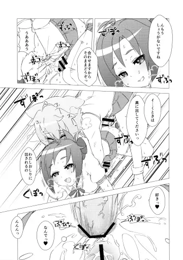 [Calpara] Osanpo Weekday Fhentai - Page 18