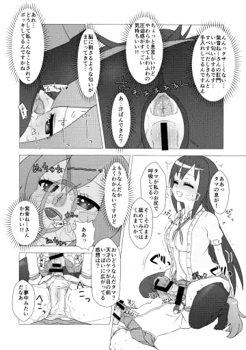 [Calpara] Osanpo Weekday Fhentai - Page 23