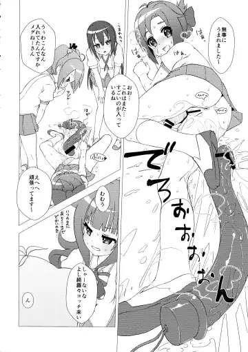 [Calpara] Osanpo Weekday Fhentai - Page 7