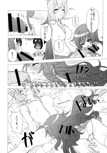 [Calpara] Osanpo Weekday Fhentai - Page 9