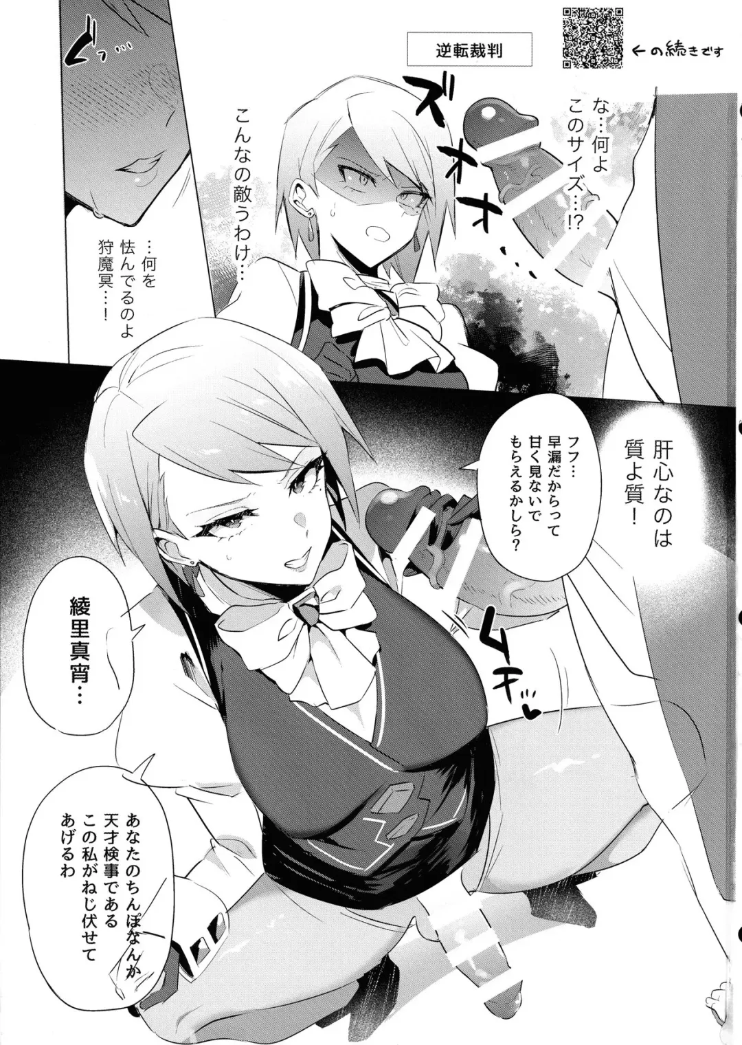 [Yuma] Niji Futa Matome Bon Fhentai - Page 3