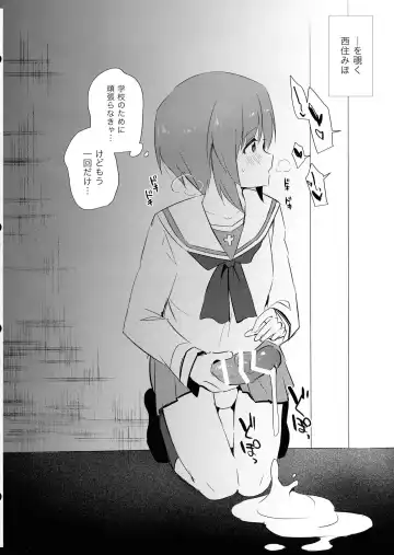 [Yuma] Niji Futa Matome Bon Fhentai - Page 12