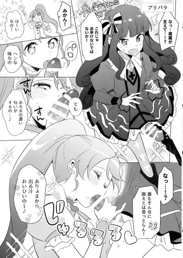 [Yuma] Niji Futa Matome Bon Fhentai - Page 13