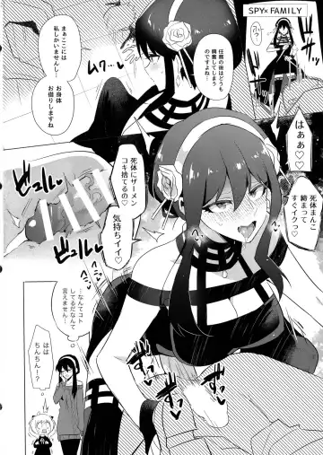 [Yuma] Niji Futa Matome Bon Fhentai - Page 14