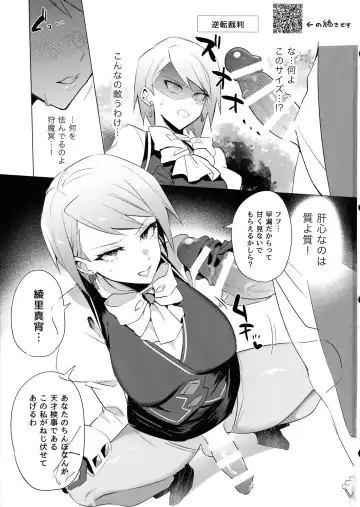 [Yuma] Niji Futa Matome Bon Fhentai - Page 3