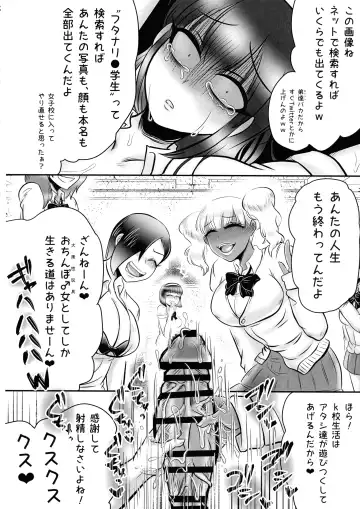 [Honda Negi] Futanari Chinpo Ijime 2 Fhentai - Page 9