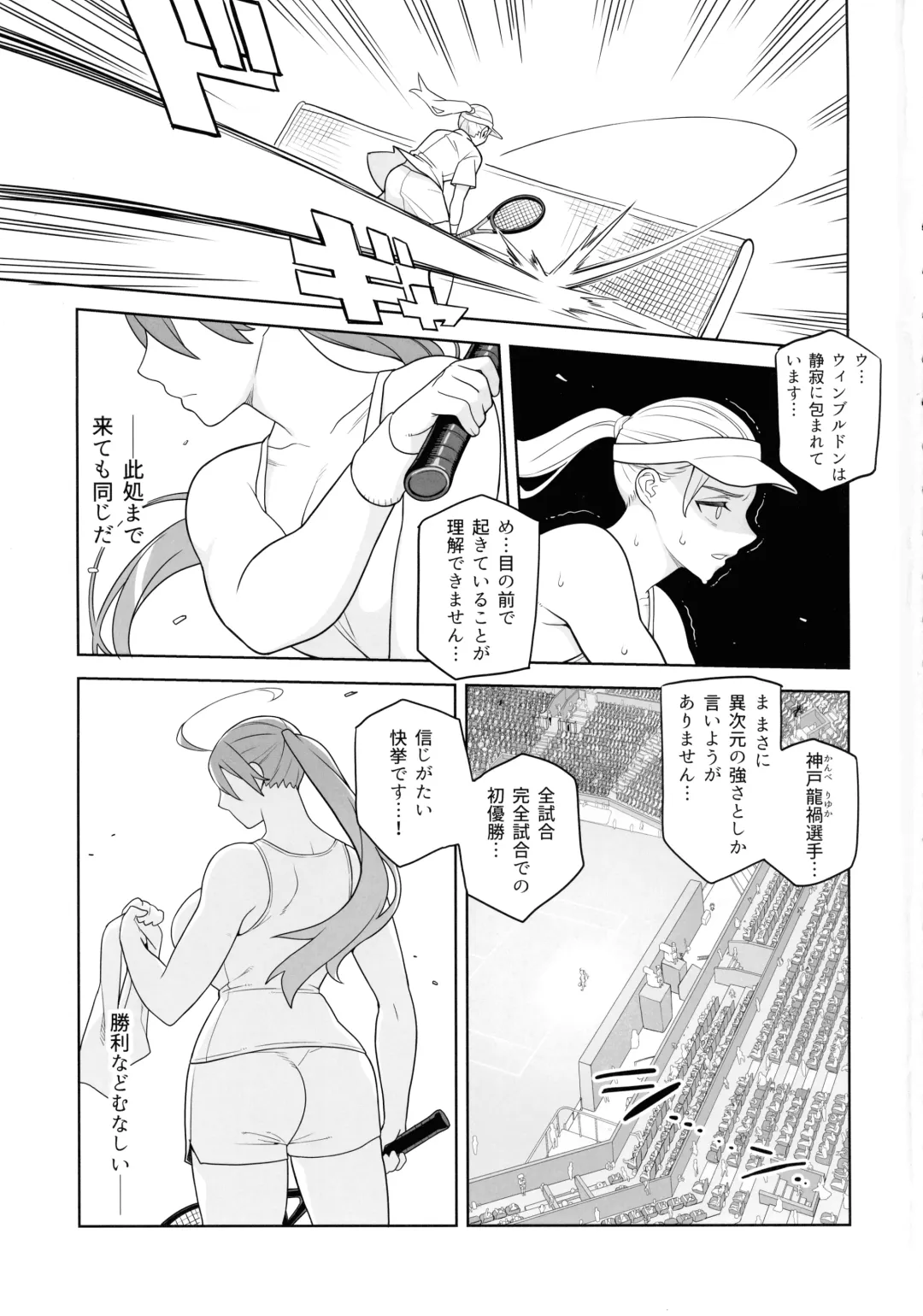 [Hidarikiki] Bakunyuu Shimai wa Gakuen-chou no Musume Fhentai - Page 3