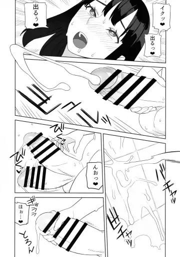 [Hidarikiki] Bakunyuu Shimai wa Gakuen-chou no Musume Fhentai - Page 16