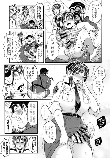 [Tokimachi Eisei] Futanari Chinpo Daibousou!? no Maki Fhentai - Page 15