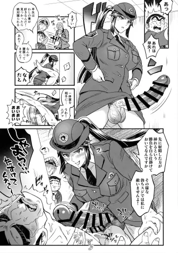 [Tokimachi Eisei] Futanari Chinpo Daibousou!? no Maki Fhentai - Page 7