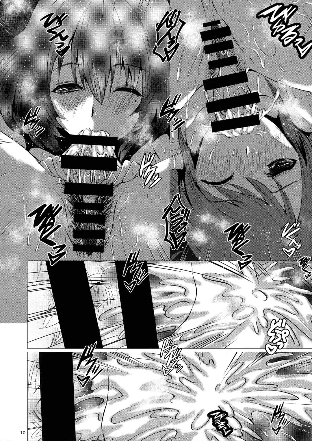 [Hikeshi No Kaze Zimbabwe] SCANDAL GIRLS 3 Fhentai - Page 10