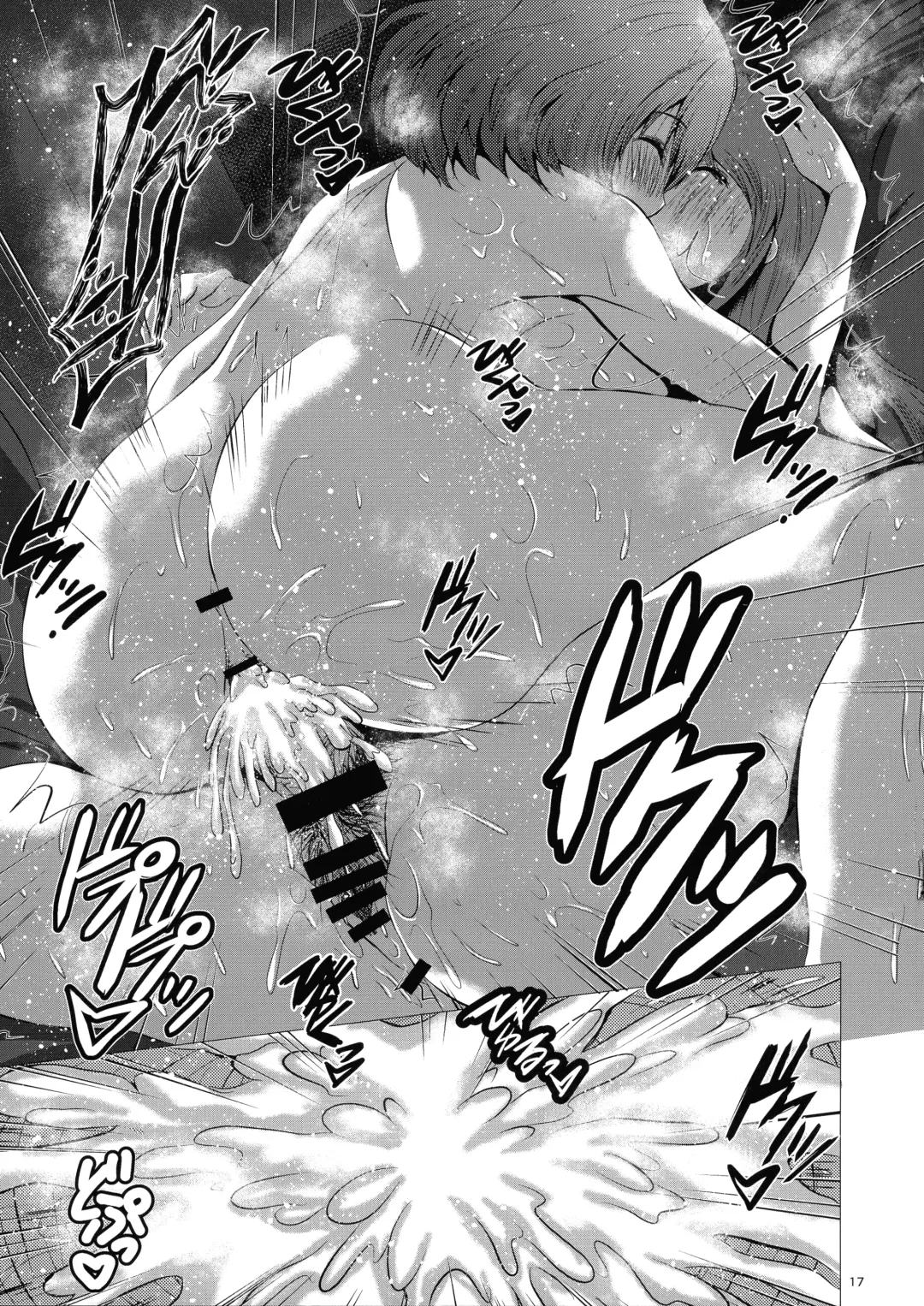 [Hikeshi No Kaze Zimbabwe] SCANDAL GIRLS 3 Fhentai - Page 17