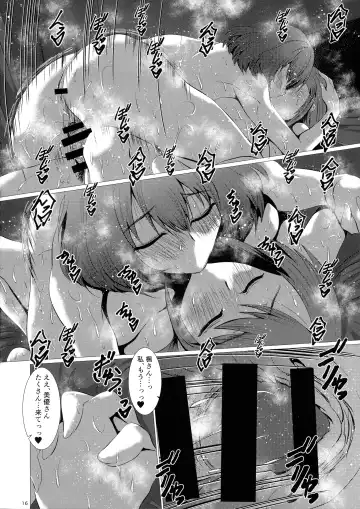 [Hikeshi No Kaze Zimbabwe] SCANDAL GIRLS 3 Fhentai - Page 16