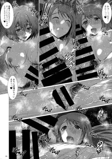 [Hikeshi No Kaze Zimbabwe] SCANDAL GIRLS 3 Fhentai - Page 20