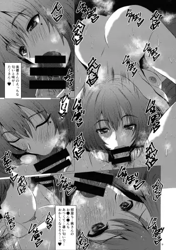 [Hikeshi No Kaze Zimbabwe] SCANDAL GIRLS 3 Fhentai - Page 9