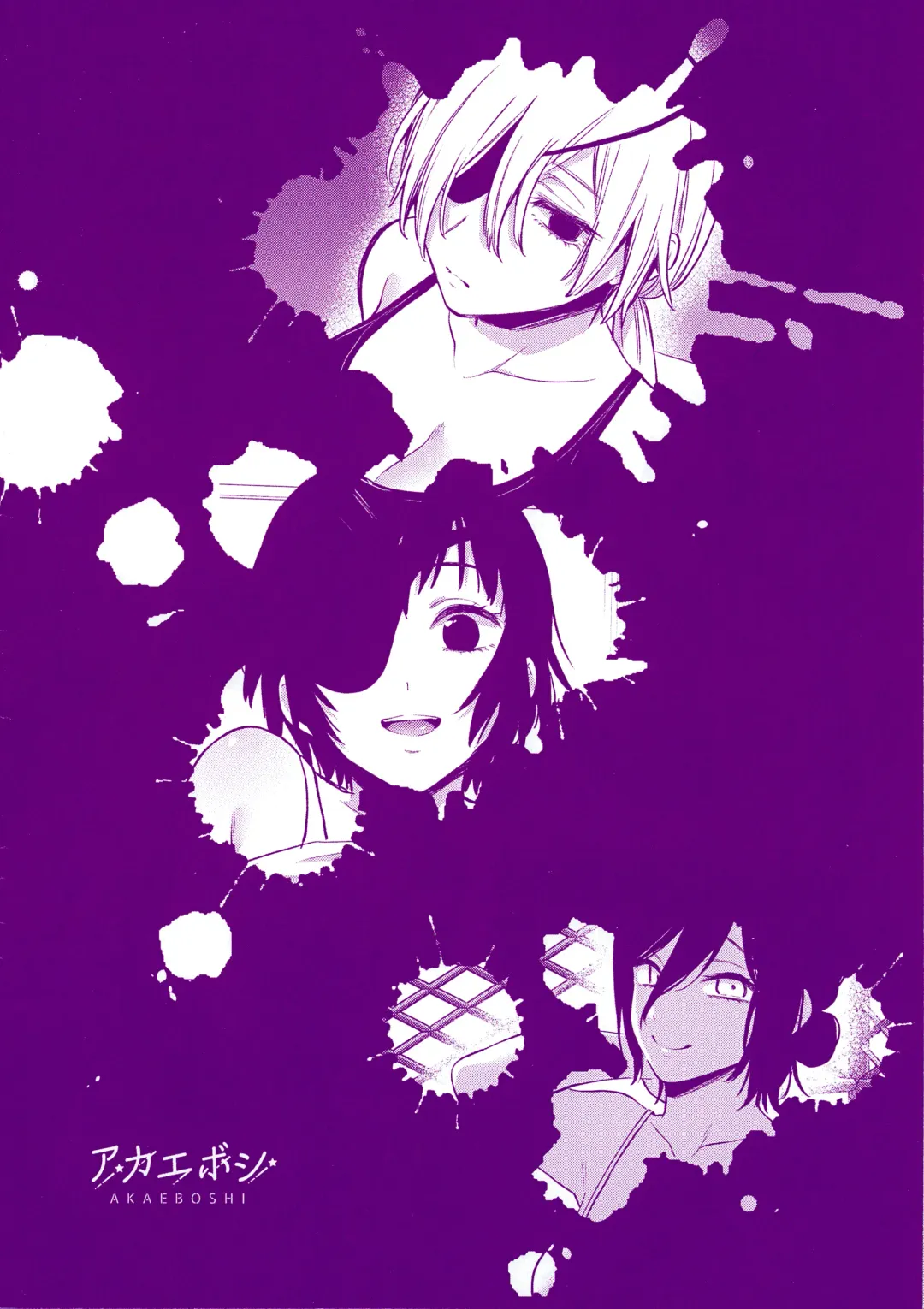 [Binto] Chainsaw no Futa Musume Fhentai - Page 2