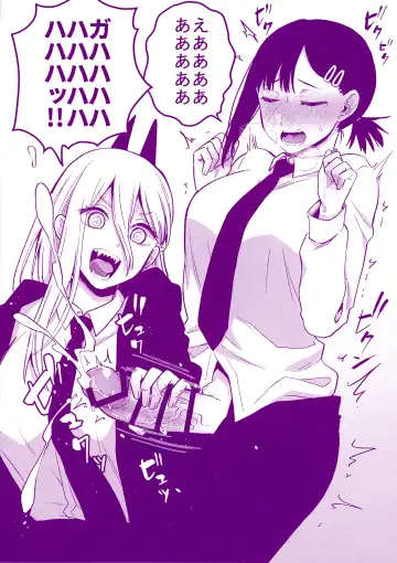 [Binto] Chainsaw no Futa Musume Fhentai - Page 10