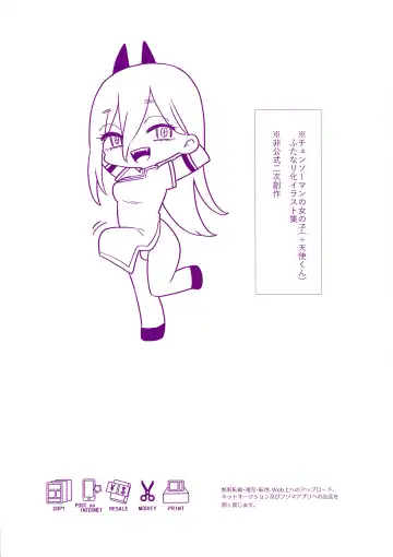 [Binto] Chainsaw no Futa Musume Fhentai - Page 3