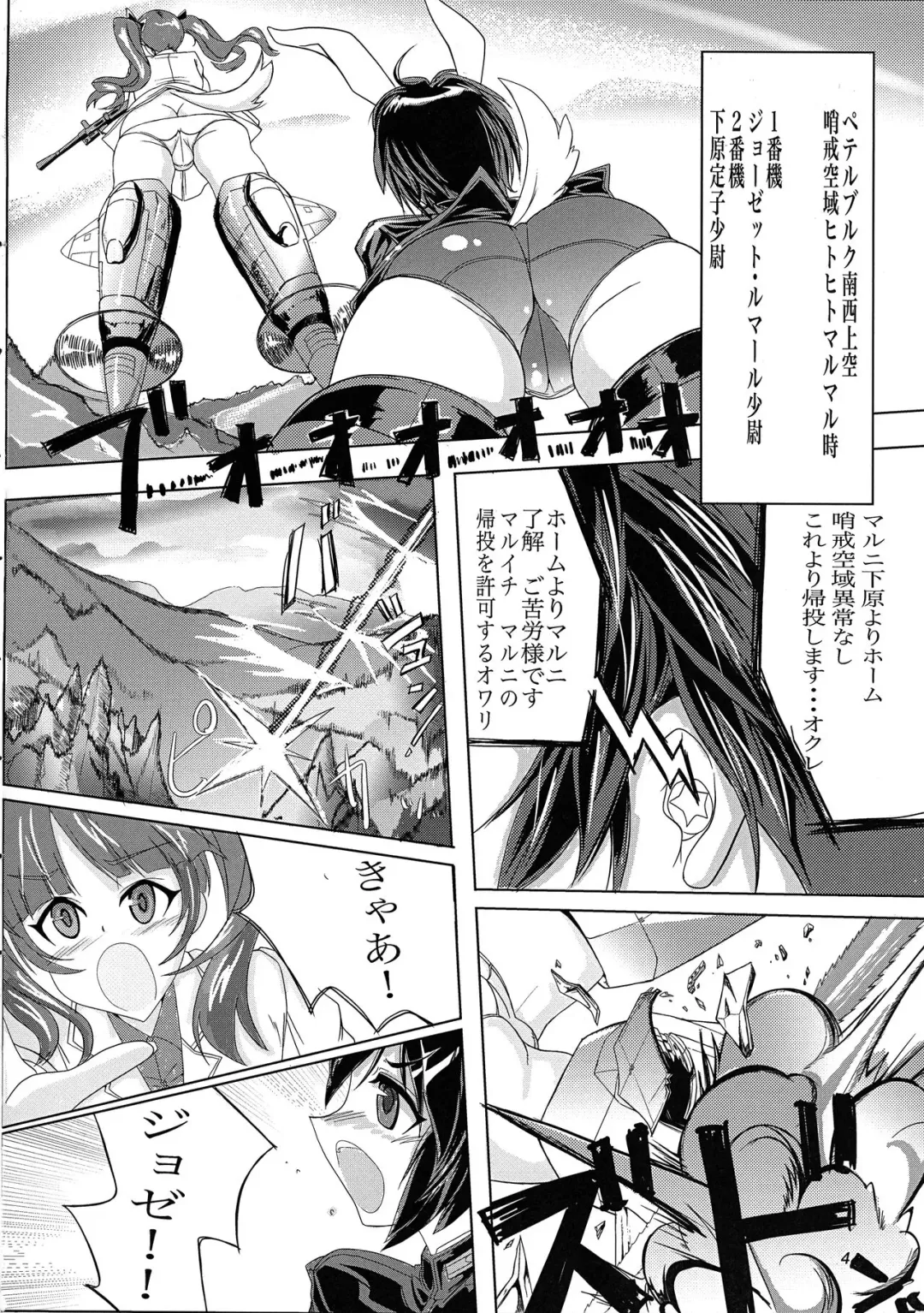 Doppyun! My Dear Friend Fhentai - Page 3