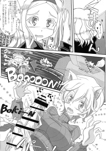 Doppyun! My Dear Friend Fhentai - Page 17