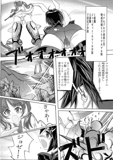 Doppyun! My Dear Friend Fhentai - Page 3