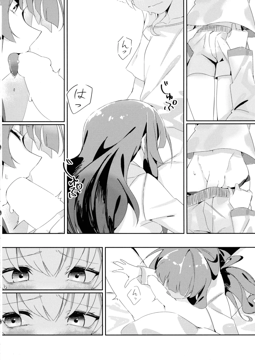 [Mushihara] Just a hug. Fhentai - Page 15