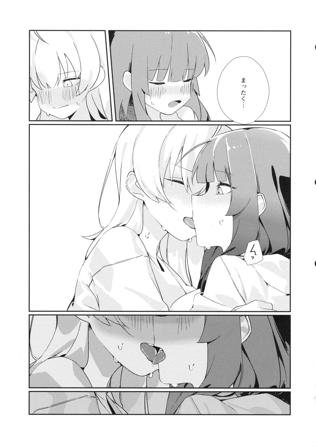 [Mushihara] Just a hug. Fhentai - Page 20