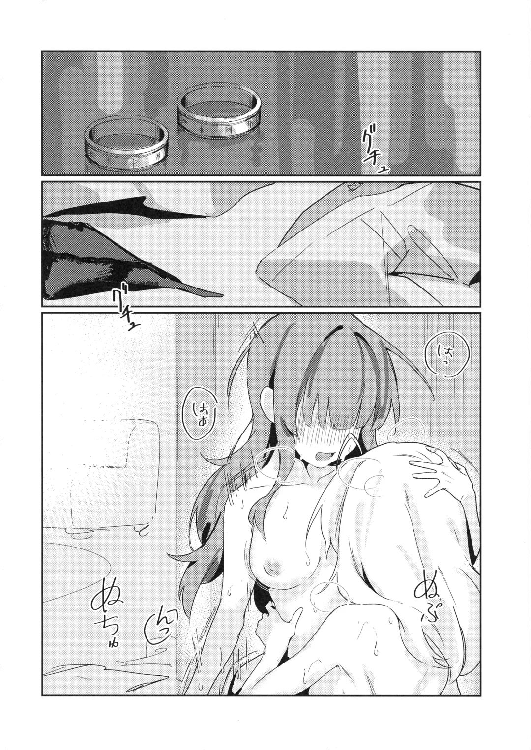 [Mushihara] Just a hug. Fhentai - Page 21