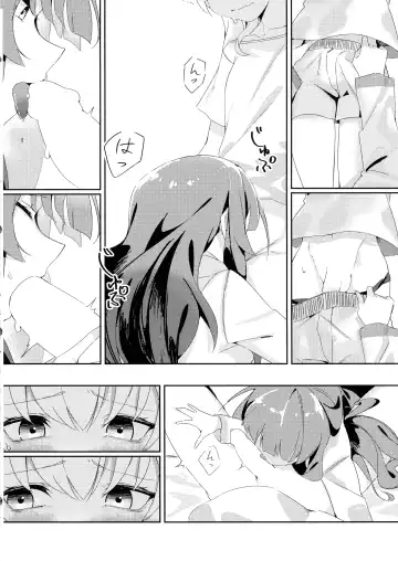 [Mushihara] Just a hug. Fhentai - Page 15