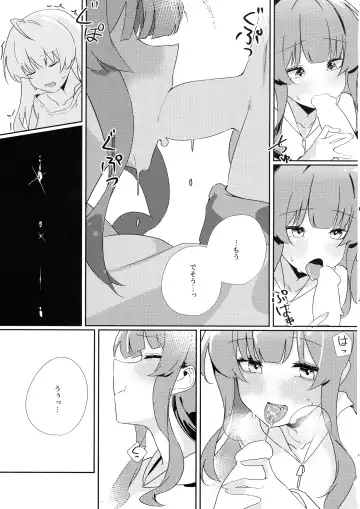 [Mushihara] Just a hug. Fhentai - Page 16