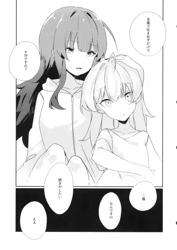 [Mushihara] Just a hug. Fhentai - Page 18