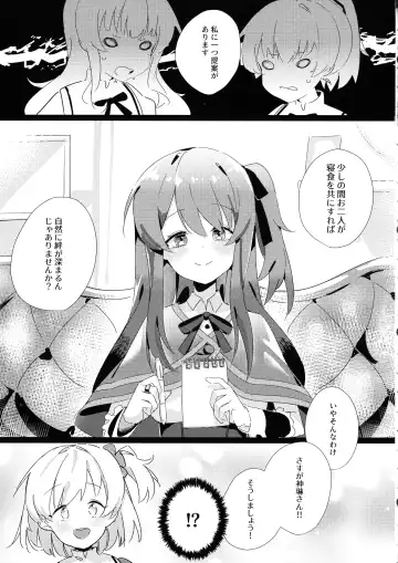 [Mushihara] Just a hug. Fhentai - Page 4