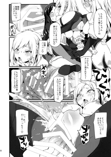 [Fukuinu] Koakuma Koro-chan Fhentai - Page 17