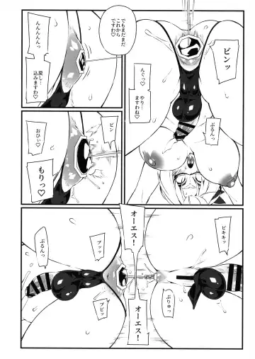 [Fukuinu] Seiyoku Kaihou Kamen Butoukai 2 Fhentai - Page 8