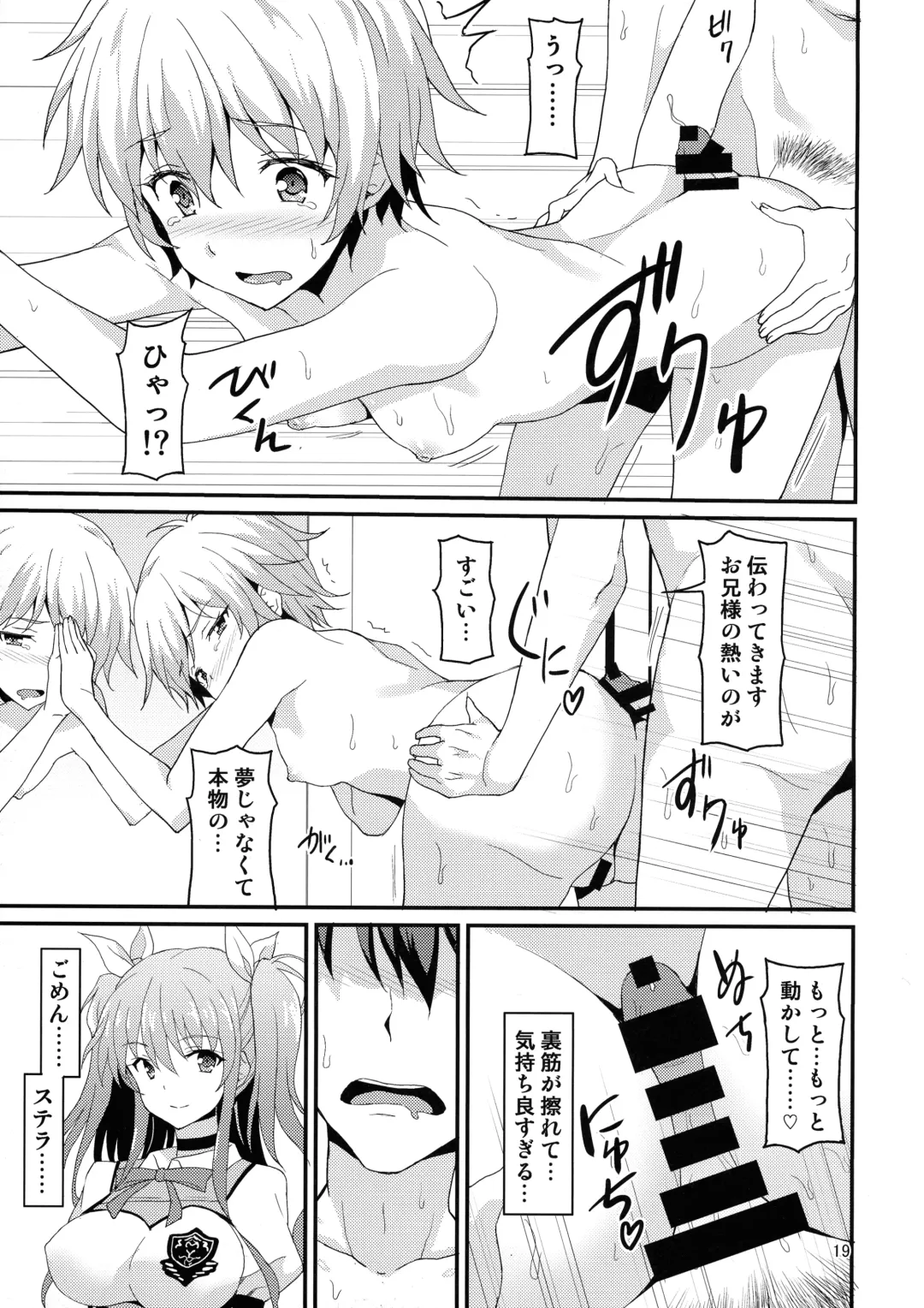 [Rasahan] Jouyoku Identity Fhentai - Page 19