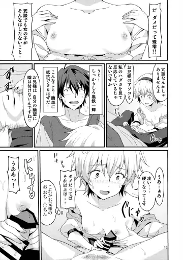 [Rasahan] Jouyoku Identity Fhentai - Page 12