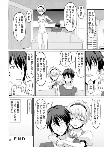 [Rasahan] Jouyoku Identity Fhentai - Page 24