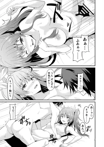 [Rasahan] Jouyoku Identity Fhentai - Page 7