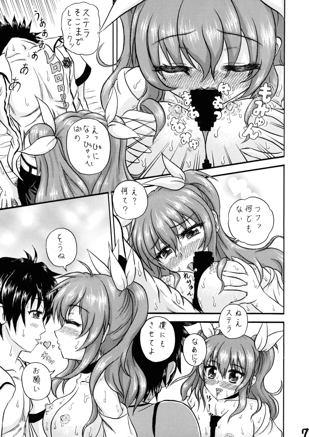 [Sedra Cicir] Yamagoya no Omoide Fhentai - Page 7