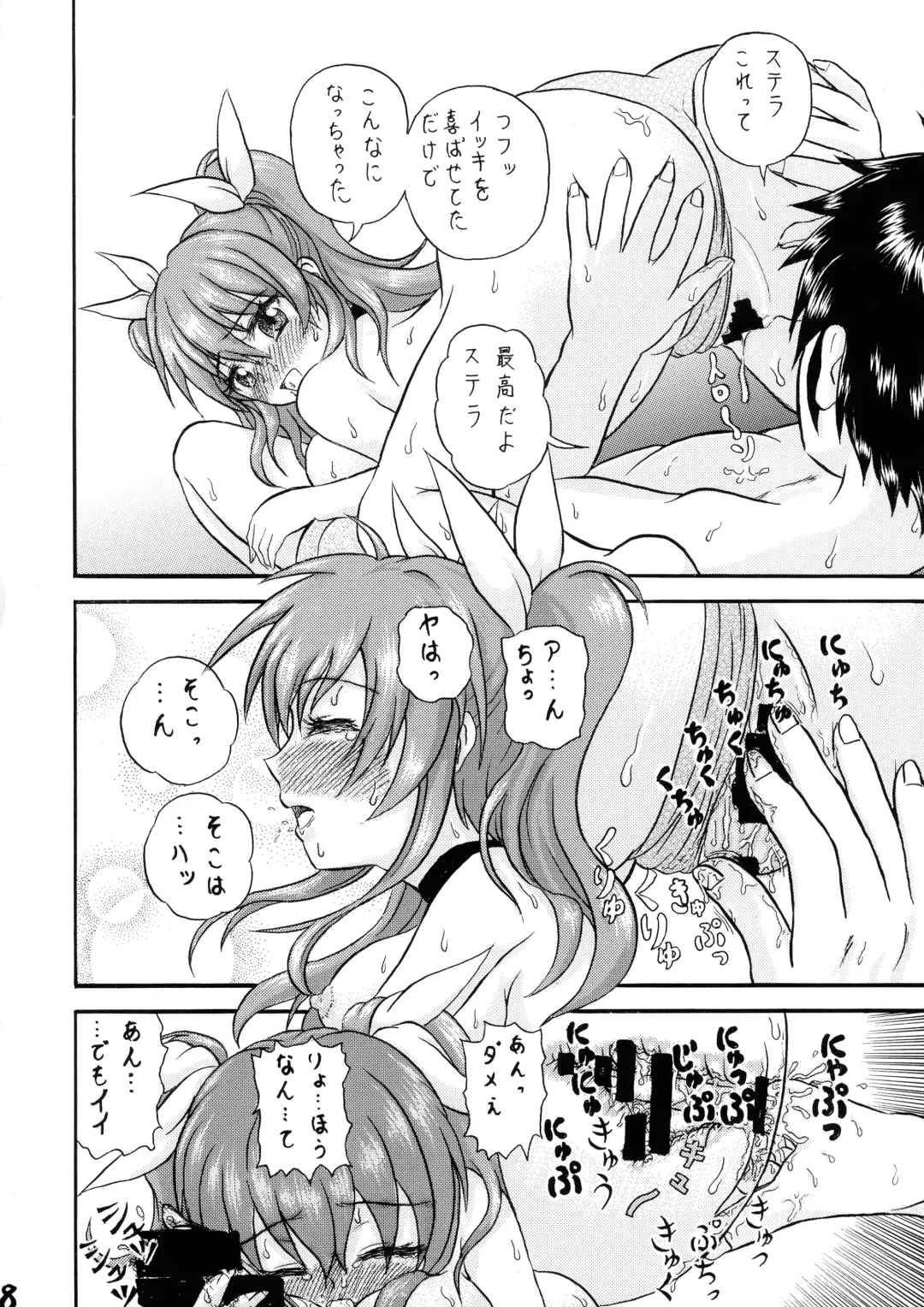 [Sedra Cicir] Yamagoya no Omoide Fhentai - Page 8