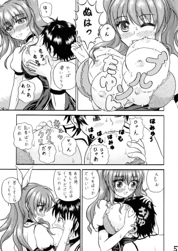 [Sedra Cicir] Yamagoya no Omoide Fhentai - Page 5